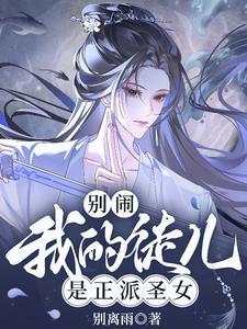 师尊徒弟言情 师尊徒弟言情