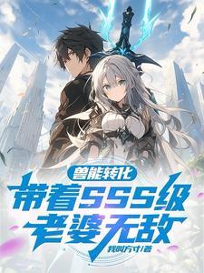 禁神之下全部人物介绍 禁神之下全部人物介绍