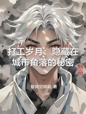 打工人的真实生活 打工人的真实生活