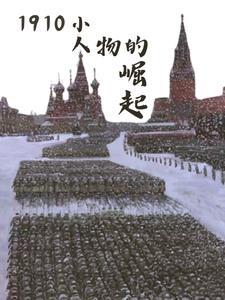 岭南近代名人