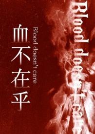 强制骨科新兄弟文 强制骨科新兄弟文