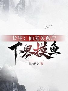 镜玄的法术 镜玄的法术