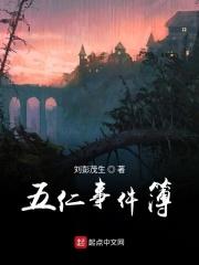未定事件簿五周年时间 未定事件簿五周年时间