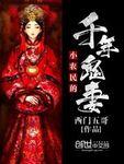 小农民免费阅读完本 小农民免费阅读完本