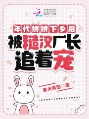 重生年代大院娇媳美又飒全文免费阅读 重生年代大院娇媳美又飒全文免费阅读