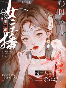 pk杀疯了夸克 pk杀疯了夸克