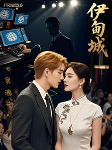 伊甸城宝箱位置地图 伊甸城宝箱位置地图