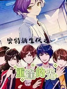 羁绊与纽带 羁绊与纽带