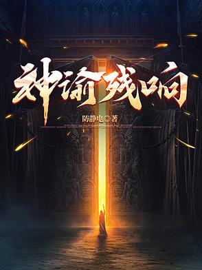 神谕残响女主角色介绍 神谕残响女主角色介绍