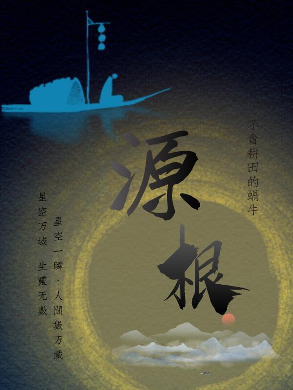 源根润滑油排名 源根润滑油排名