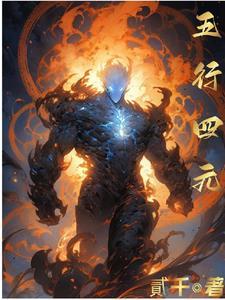 五行四方 五行四方