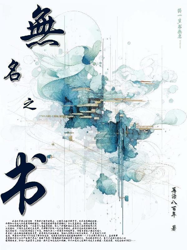 无名之书巫师棋挑战 无名之书巫师棋挑战