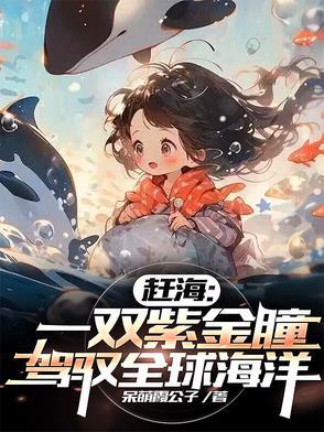 激动坏了! 激动坏了!
