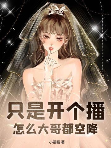 娇娇的全名 娇娇的全名