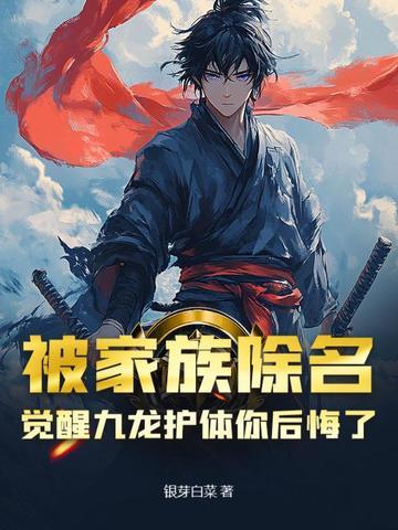 九龙魂效果