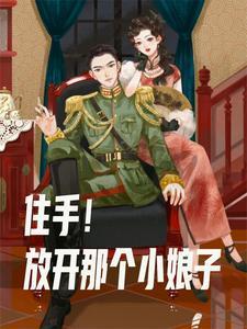 到民国当军阀的 到民国当军阀的