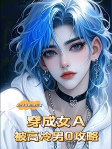 哭包omega甜文 哭包omega甜文