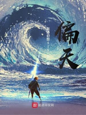 偏天偏性少思考胖思误惹麻烦 偏天偏性少思考胖思误惹麻烦