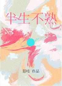 半生不熟的白菜有毒吗 半生不熟的白菜有毒吗