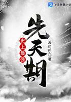 史上最强天秀