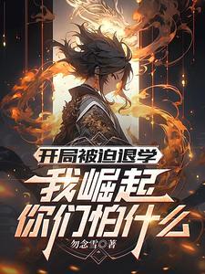 得到金手指的我成了 得到金手指的我成了