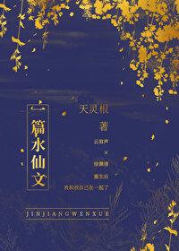 写水仙的文章 写水仙的文章