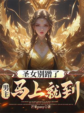 因此碍事者就该消失了 因此碍事者就该消失了
