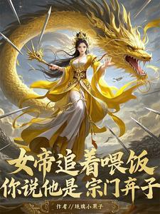 还是合欢宗 还是合欢宗