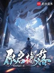 缘起缘落下一句 缘起缘落下一句