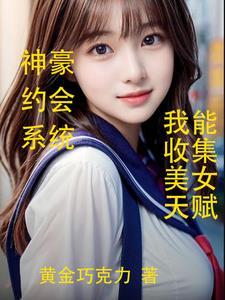 神豪 返现 神豪 返现