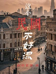 不借就抢(山中老客)最新章节 不借就抢(山中老客)最新章节