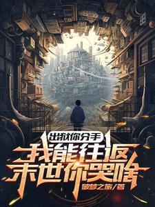 第一章 出狱 327号 第一章 出狱 327号