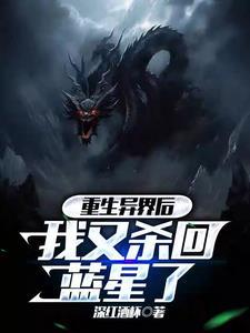 人生巅峰从签到开始叶无道 人生巅峰从签到开始叶无道
