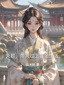 我救了你一命你却毁我一生一个真实故事 我救了你一命你却毁我一生一个真实故事