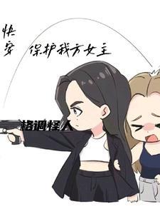 别乱撩! 别乱撩!