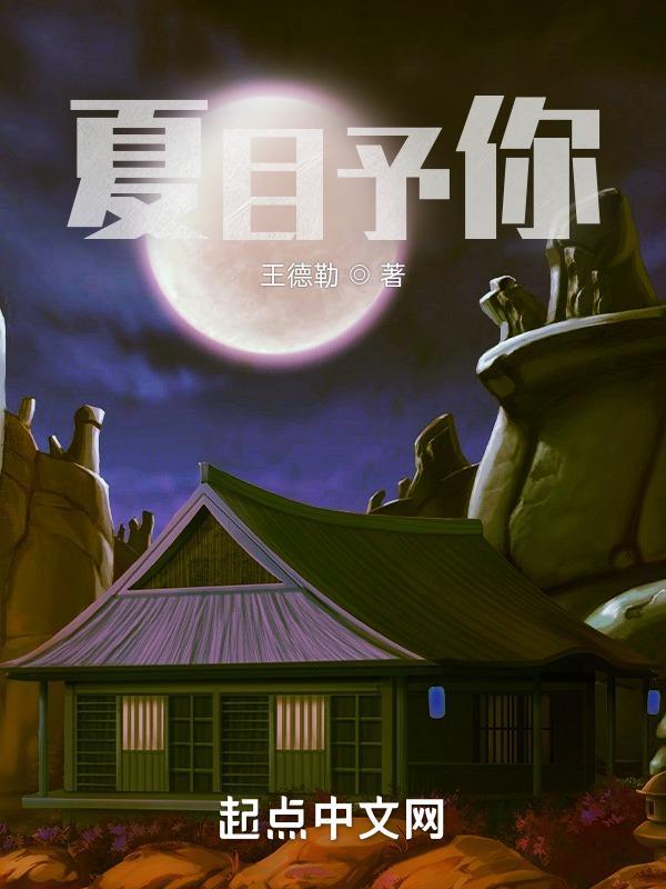 夏目友人帐又名 夏目友人帐又名