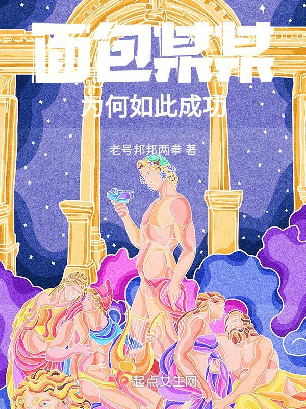 面包很宣 面包很宣