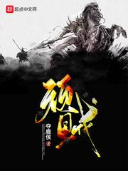 顽贼百度百科人物介绍 顽贼百度百科人物介绍