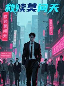 莫问天涯歌曲 莫问天涯歌曲