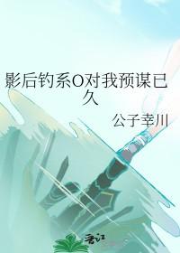 影后撩人攻略[快穿 影后撩人攻略[快穿