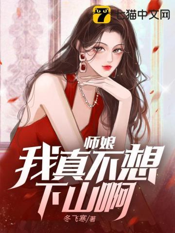 我不想努力了 陈玄 我不想努力了 陈玄