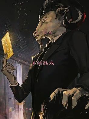十日游戏第一集 十日游戏第一集