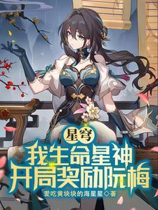星穹铁道公测 星穹铁道公测