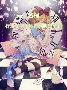 名柯里好听的名字 名柯里好听的名字