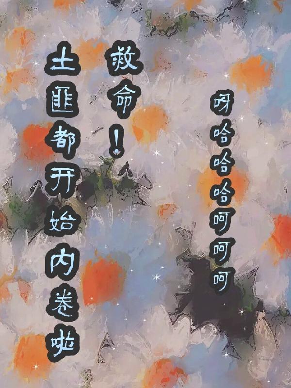 土匪是什么意思啊? 土匪是什么意思啊?