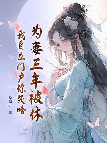 他为妻子守身32年未娶 他为妻子守身32年未娶