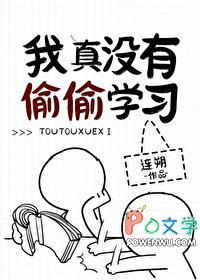 我真的没有 我真的没有