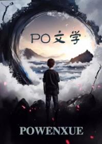 一不小心s了我的竹马肿么办