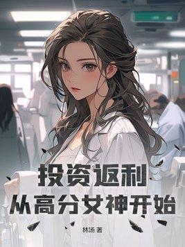 投钱返利有真的吗 投钱返利有真的吗