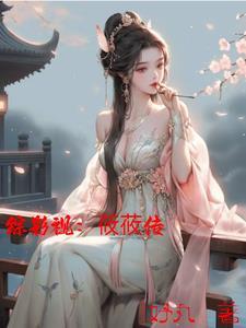 综影视悠悠我心 综影视悠悠我心